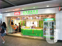 鴻福堂自家湯涼茶坊&nbsp;Hung Fook Tong Herbal Tea & Soup Square