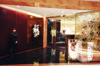 蘇浙匯 (星際酒店) 