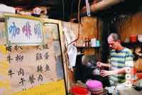 咖啡明 (桃花崗)