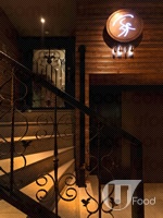 Casa Lounge