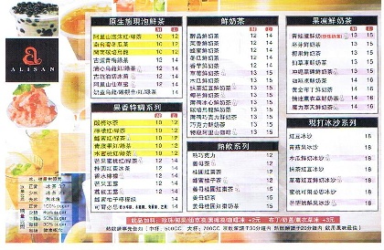 华西村人均收入_台湾人均消费(3)