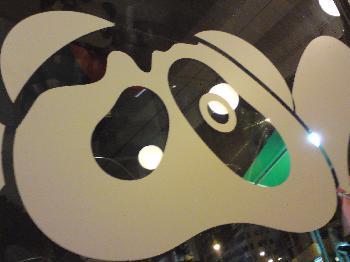 周圍都PANDA~